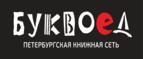 Скидка 7% на первый заказ при покупке от 1 000 рублей + бонусные баллы!
 - Сальск