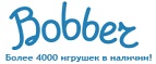 300 рублей в подарок на телефон при покупке куклы Barbie! - Сальск