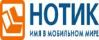 Покупателям моноблока Lenovo IdeaCentre 510 - фирменные наушники в подарок!
 - Сальск